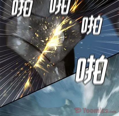 第39话 第47页
