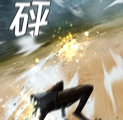 第39话 第48页