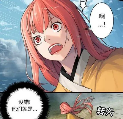 第39话 第51页