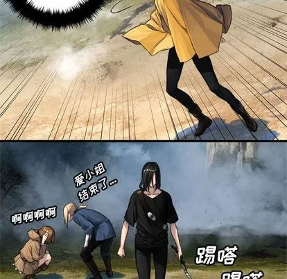 第39话 第52页