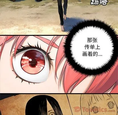 第39话 第53页