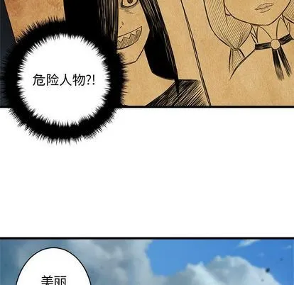 第39话 第54页