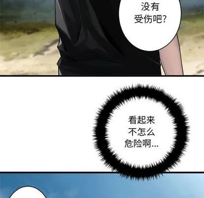 第39话 第56页