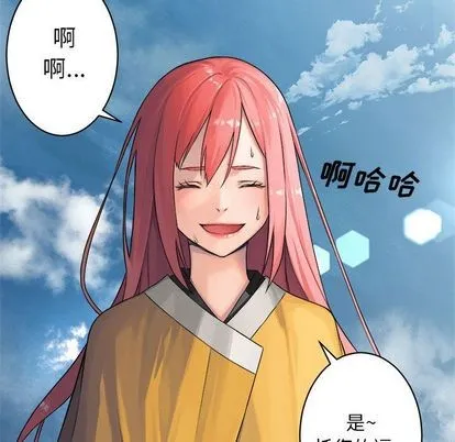 第39话 第57页