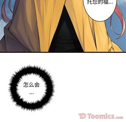 第39话 第58页