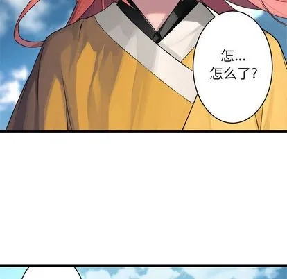 第39话 第62页