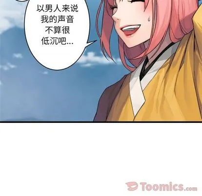 第39话 第64页