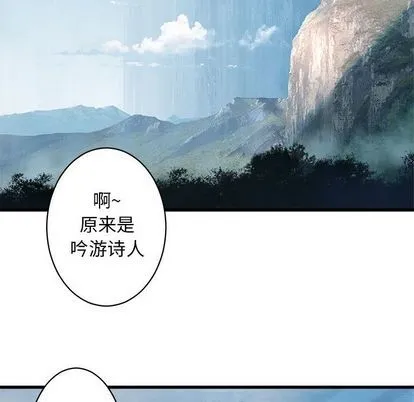 第39话 第67页