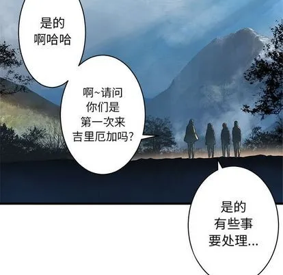 第39话 第68页