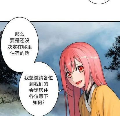 第39话 第69页