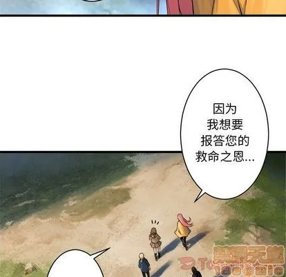 第39话 第70页