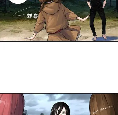 第39话 第72页