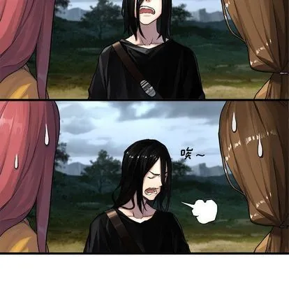 第39话 第73页