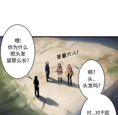 第39话 第74页