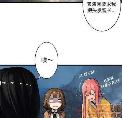 第39话 第75页