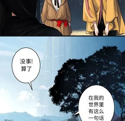 第39话 第76页