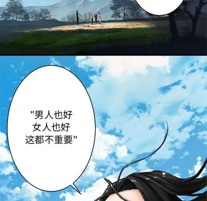 第39话 第77页