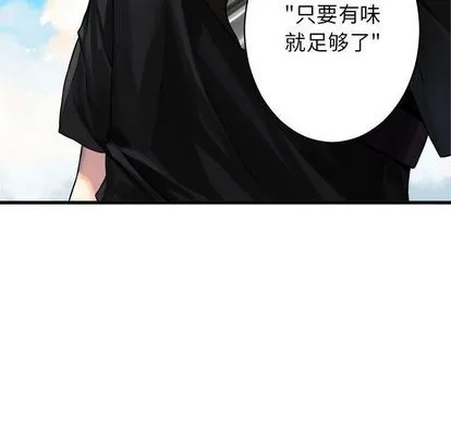 第39话 第79页