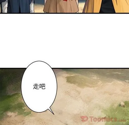 第39话 第81页