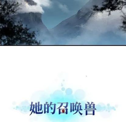 第39话 第86页