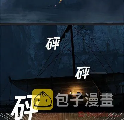 第40话 第64页