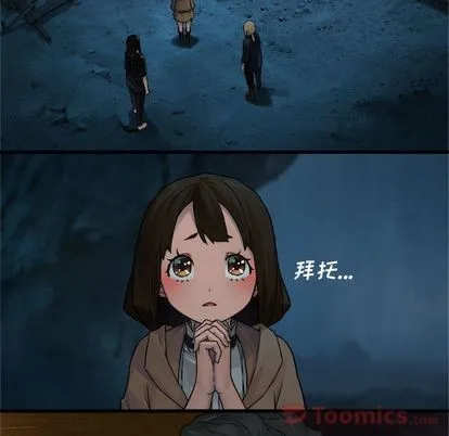 第40话 第69页
