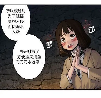 第41话 第72页