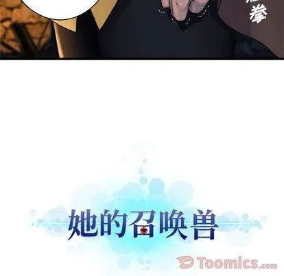 第42话 第69页