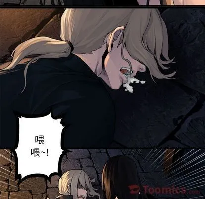 第43话 第38页