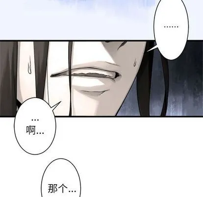 第46话 第61页