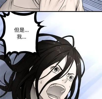 第46话 第71页