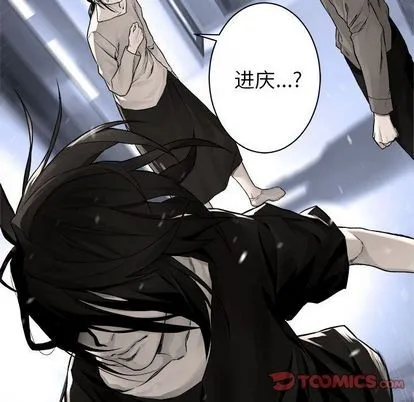 第46话 第74页