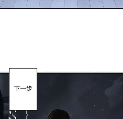 第47话 第51页
