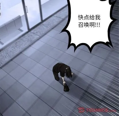 第47话 第62页