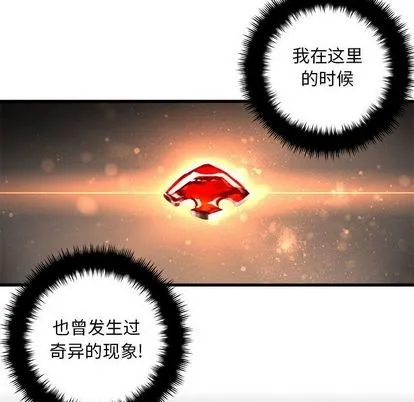 第48话 第37页