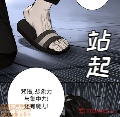 第48话 第40页