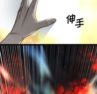 第48话 第73页