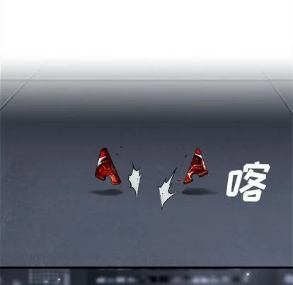 第48话 第79页