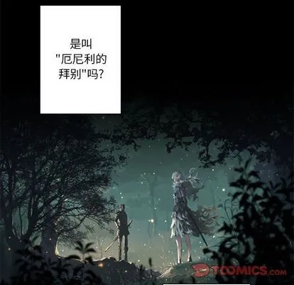第50话 第24页