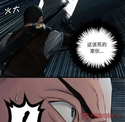 第51话 第6页