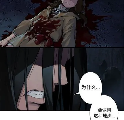 第51话 第43页
