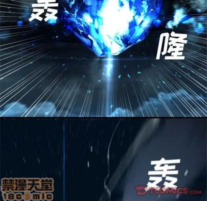第51话 第70页