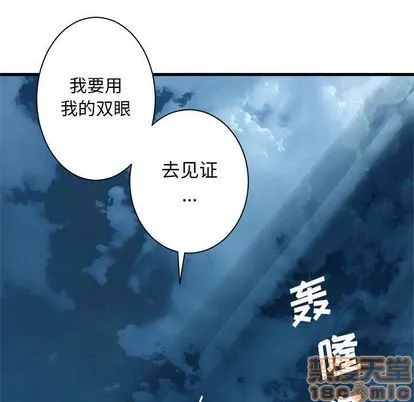 第52话 第20页