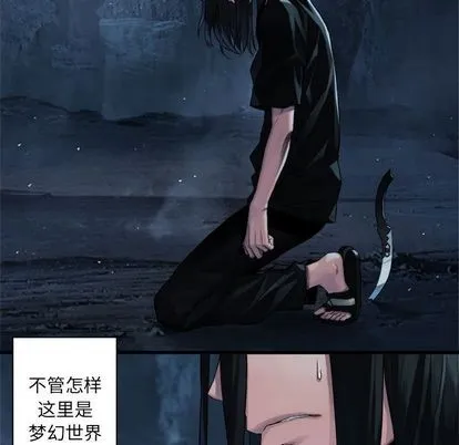 第52话 第38页