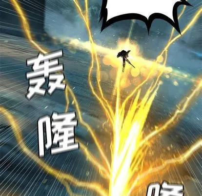 第54话 第7页