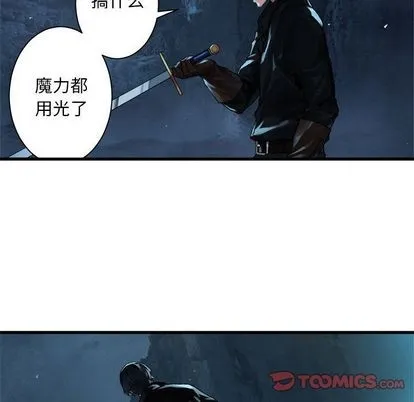 第54话 第62页