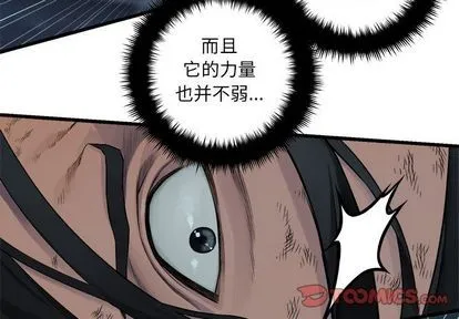 第57话 第2页