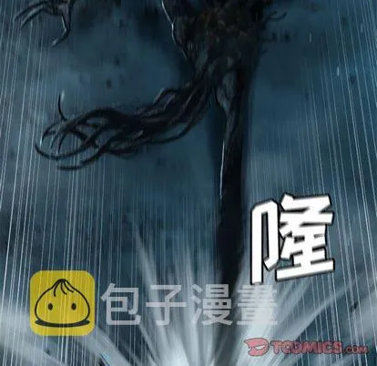 第57话 第6页