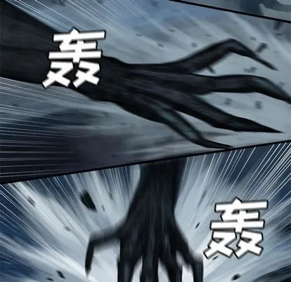 第57话 第9页