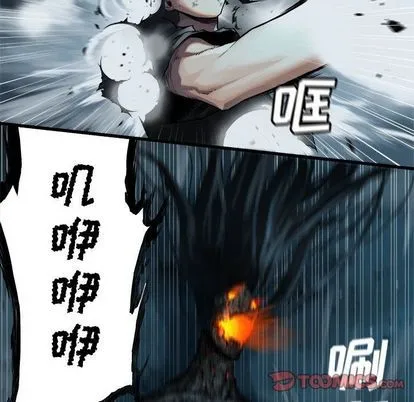 第57话 第14页